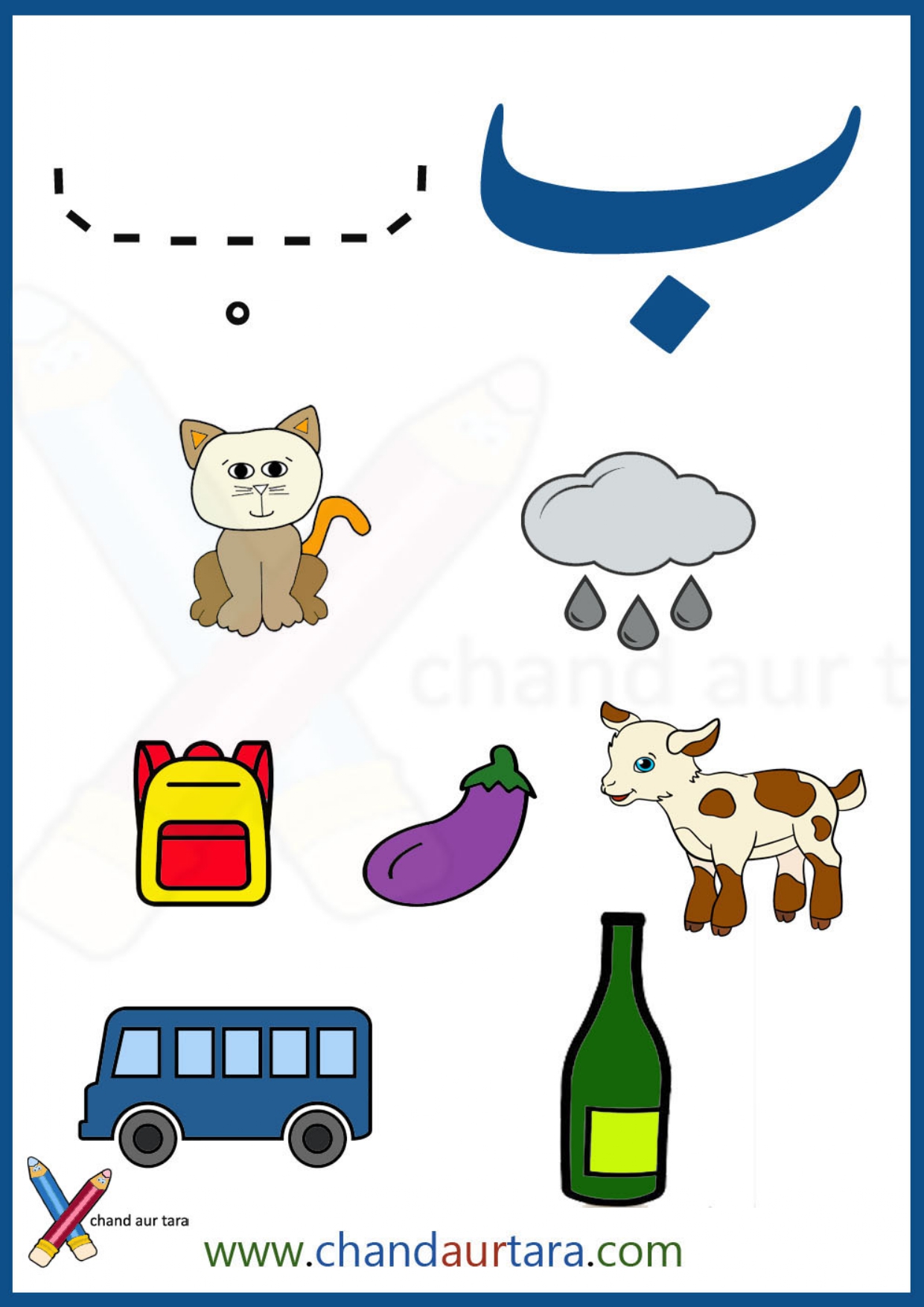 Phonics